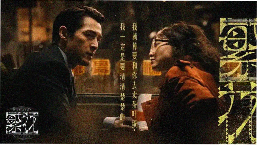 琥珀标本室动作影像编目展台横幅